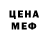 Метадон белоснежный Renat Mamedov