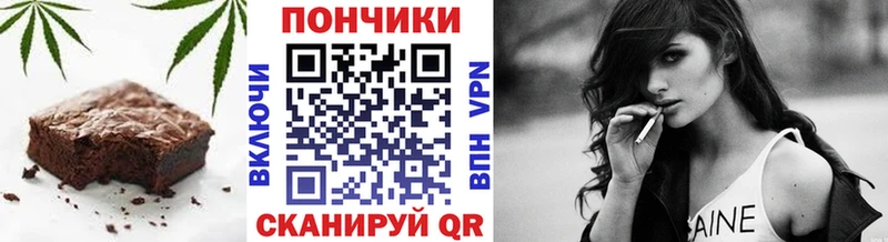 Купить закладки  Приозерск  Еда ТГК конопля 