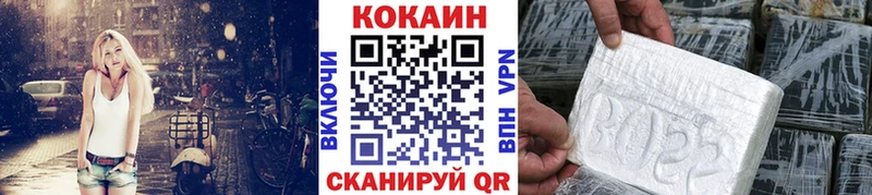 КОКАИН Fish Scale  Купить где  Приозерск 