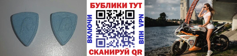 Купить где  Приозерск  Экстази XTC 