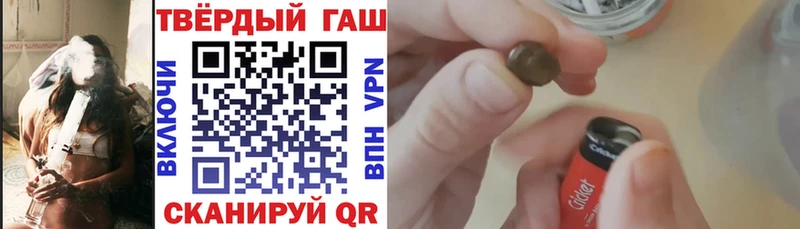 Гашиш гашик  Купить где  Приозерск 