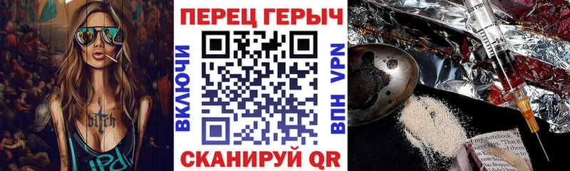 ГЕРОИН хмурый  Купить где  Приозерск 