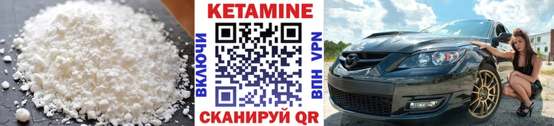 Купить  Приозерск  Кетамин ketamine 