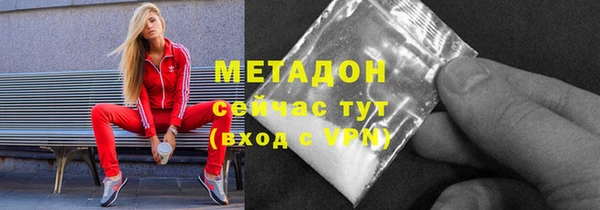 гидропоника Куйбышев
