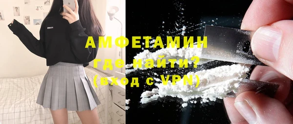 мескалин Кулебаки