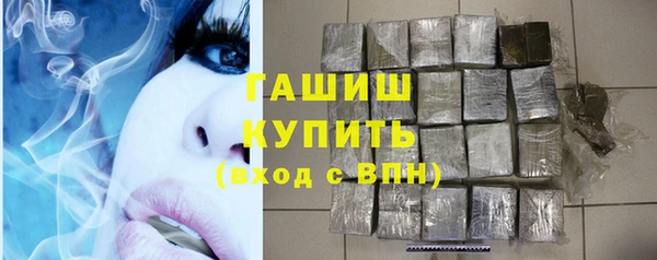 мескалин Кулебаки