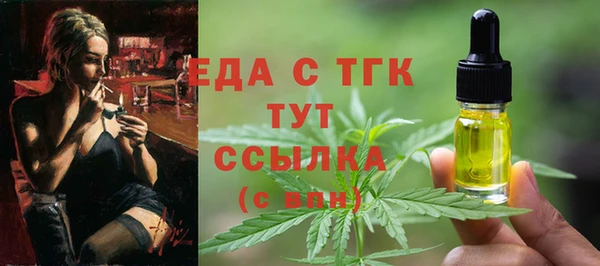 гидропоника Куйбышев