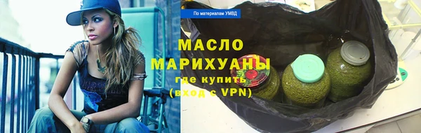 мескалин Кулебаки