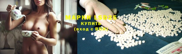 гидропоника Куйбышев