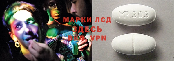 гидропоника Куйбышев