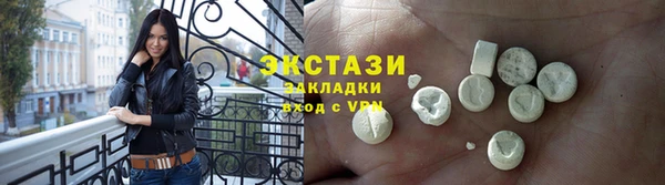 гидропоника Куйбышев