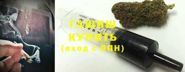 мескалин Кулебаки