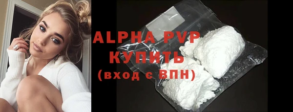 гидропоника Куйбышев