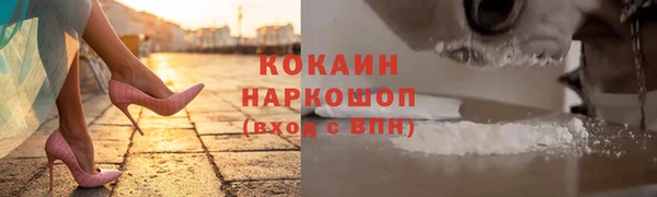 мескалин Кулебаки