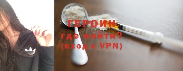 мескалин Кулебаки