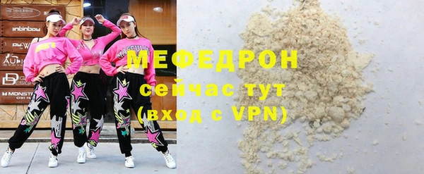 мескалин Кулебаки