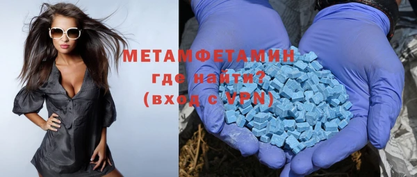 мескалин Кулебаки