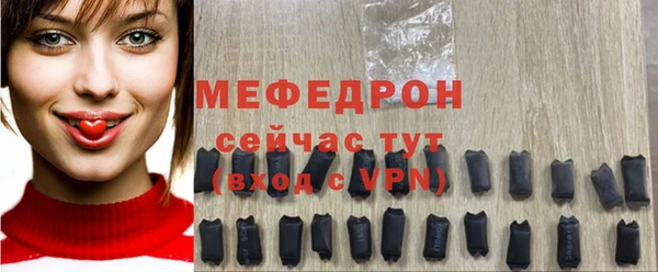 мескалин Кулебаки