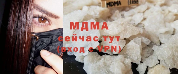 гидропоника Куйбышев