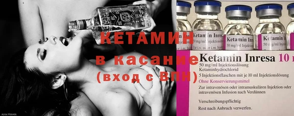 мескалин Кулебаки