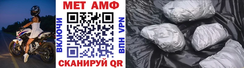 Купить закладки  Приозерск  Метамфетамин мет 