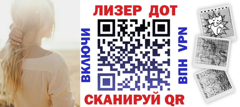 Наркотические марки 1500мкг  Купить закладки  Приозерск 