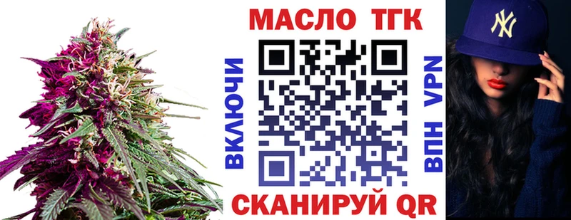 ТГК концентрат  Купить где  Приозерск 