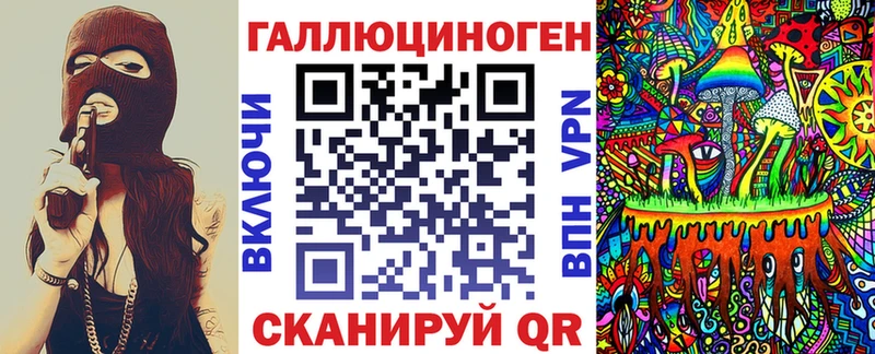 Купить закладки  Приозерск  Галлюциногенные грибы Cubensis 